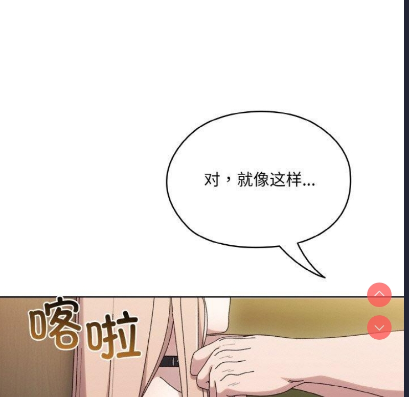 请把女儿交给我