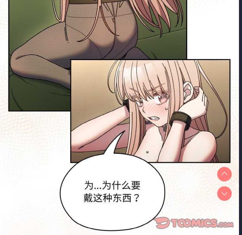 请把女儿交给我