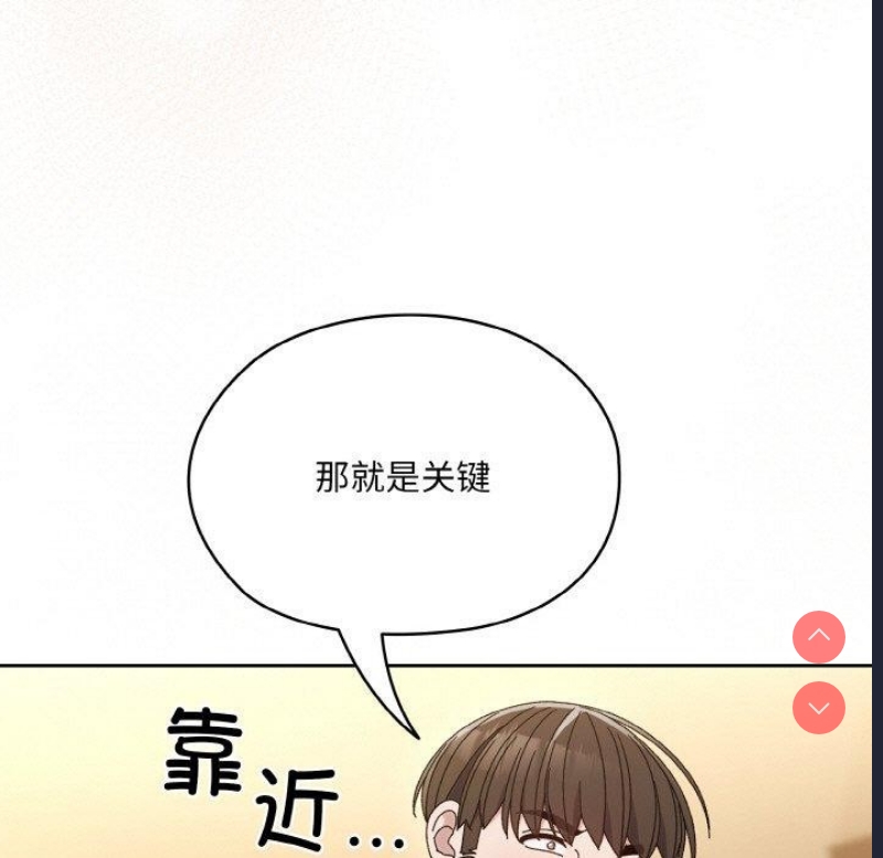 请把女儿交给我