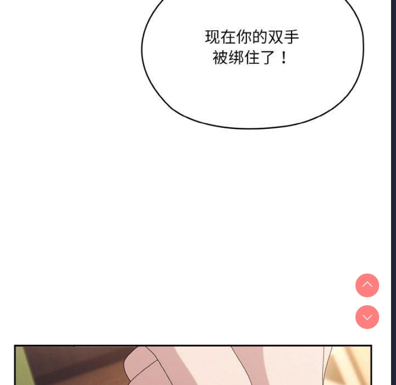 请把女儿交给我