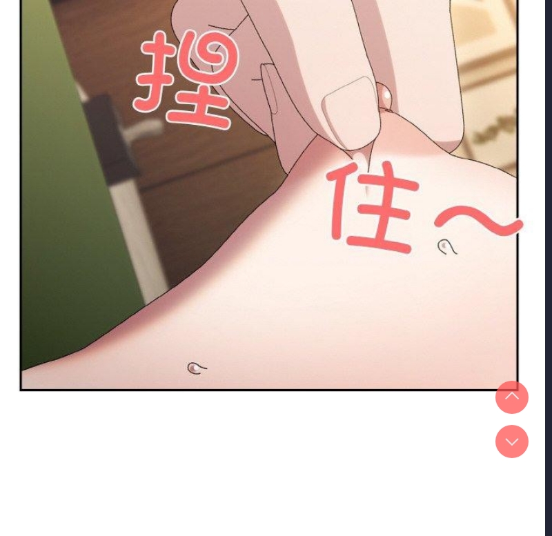 请把女儿交给我
