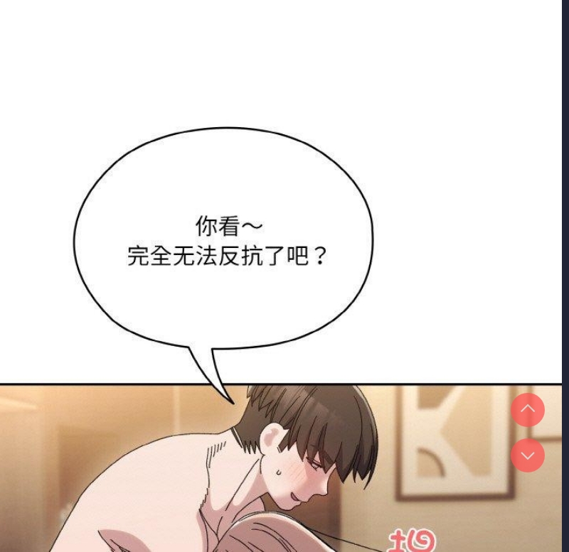 请把女儿交给我
