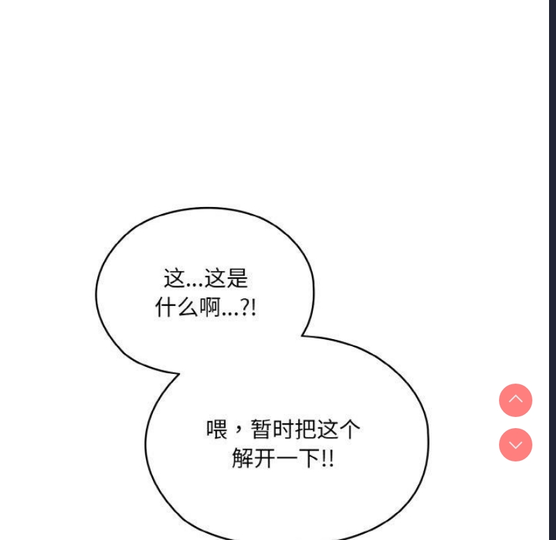 请把女儿交给我