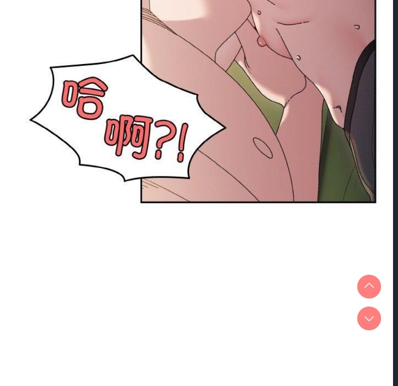 请把女儿交给我