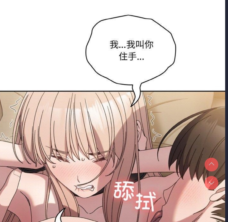 请把女儿交给我