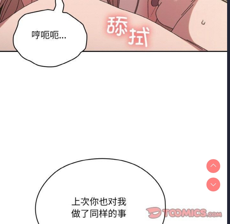 请把女儿交给我