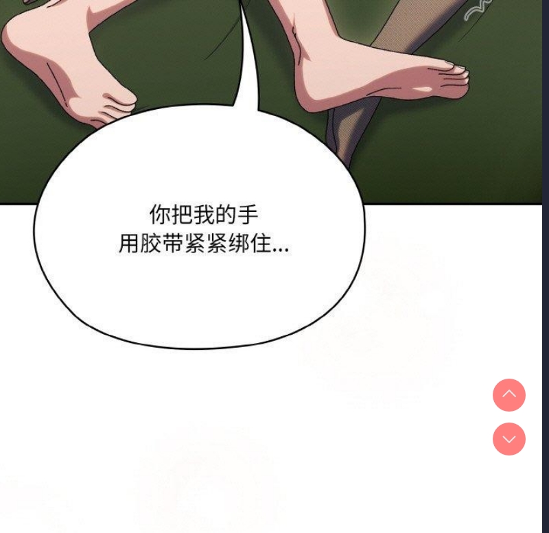 请把女儿交给我
