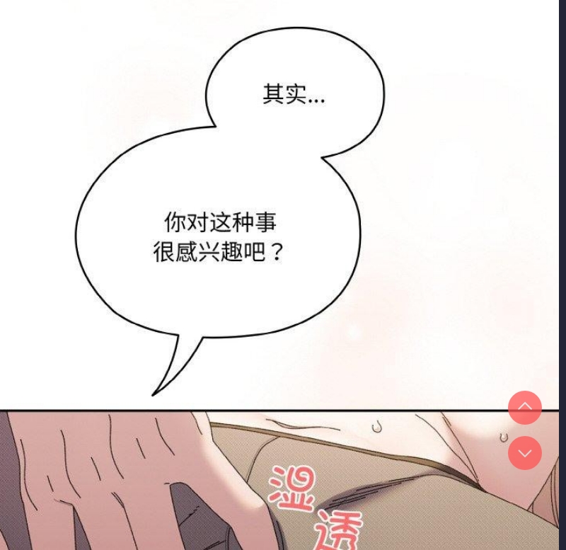 请把女儿交给我