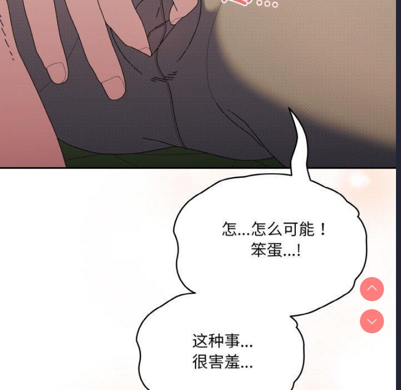 请把女儿交给我