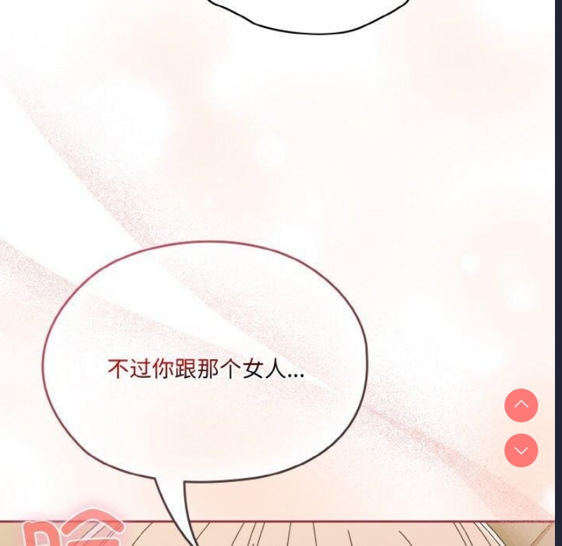 请把女儿交给我