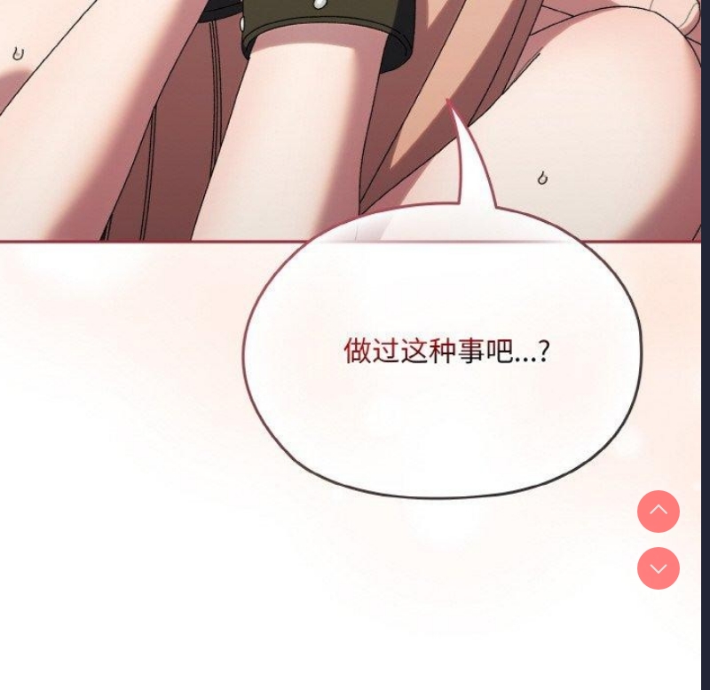 请把女儿交给我