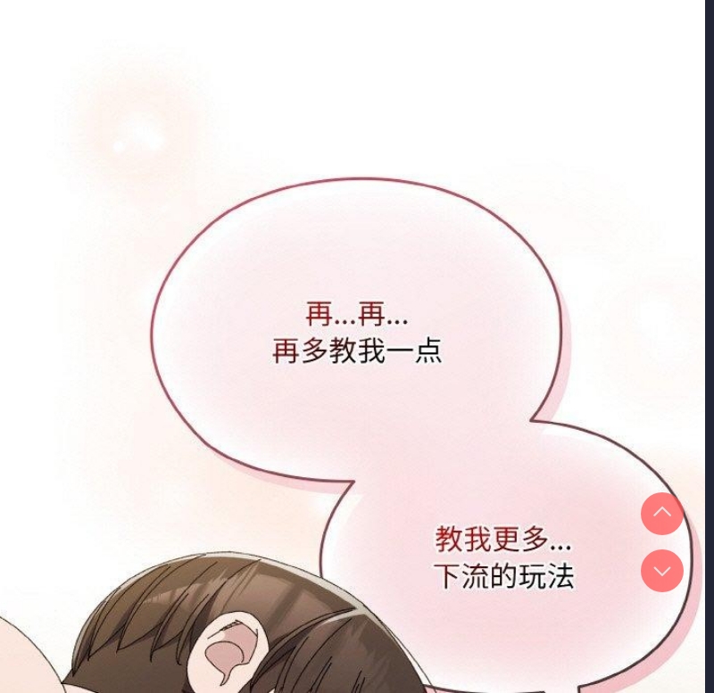 请把女儿交给我