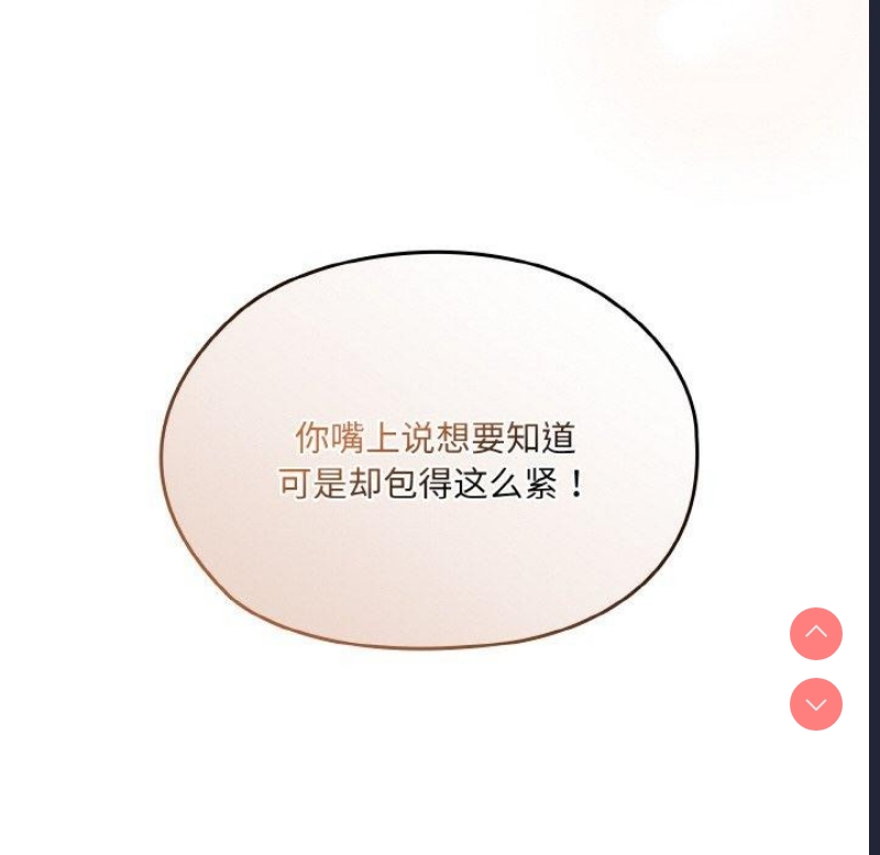 请把女儿交给我