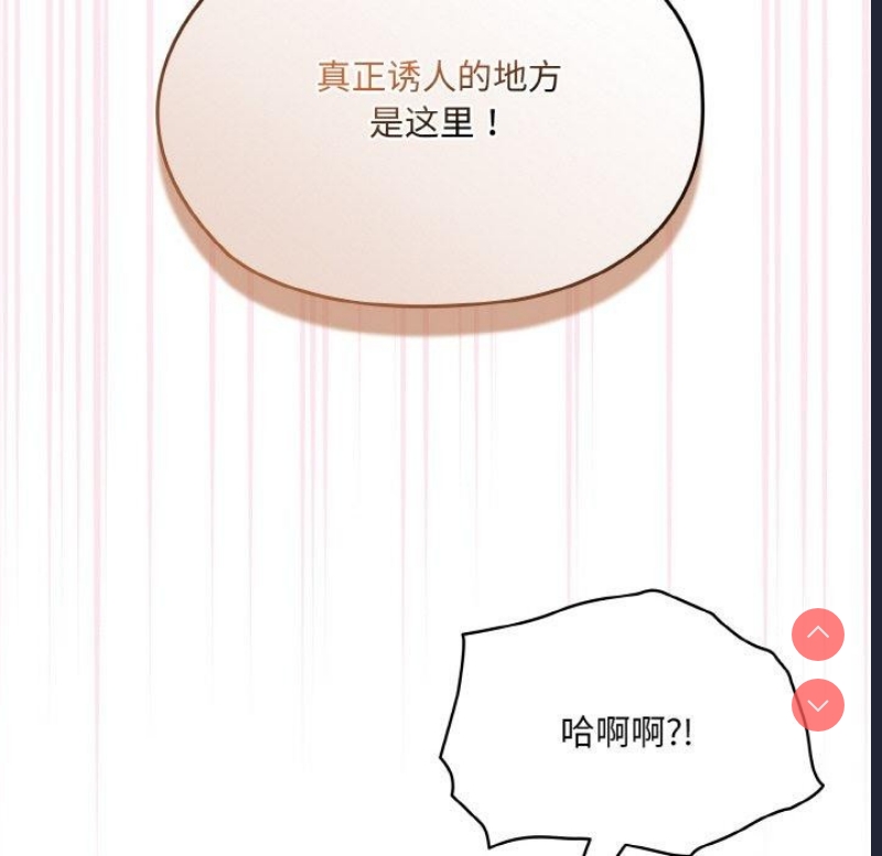 请把女儿交给我