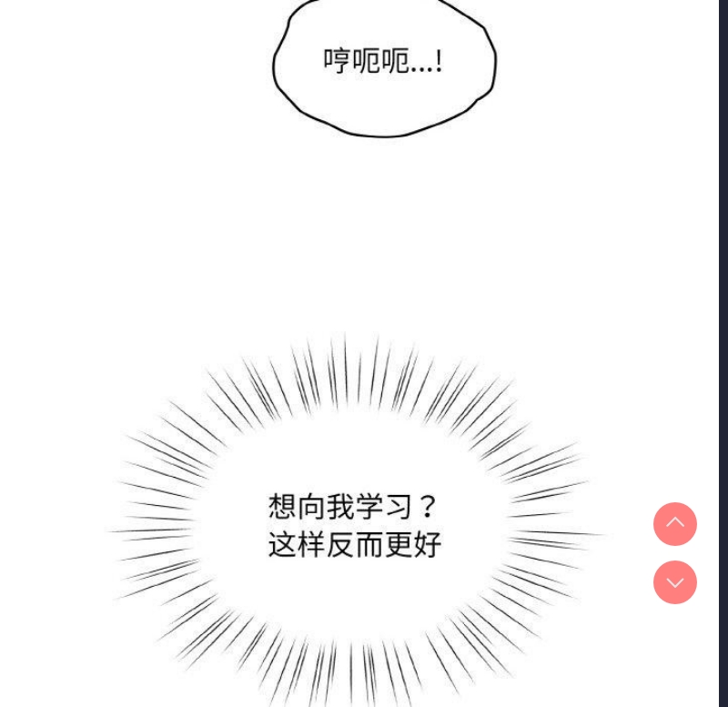 请把女儿交给我