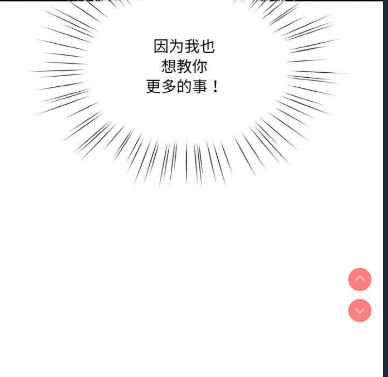 请把女儿交给我