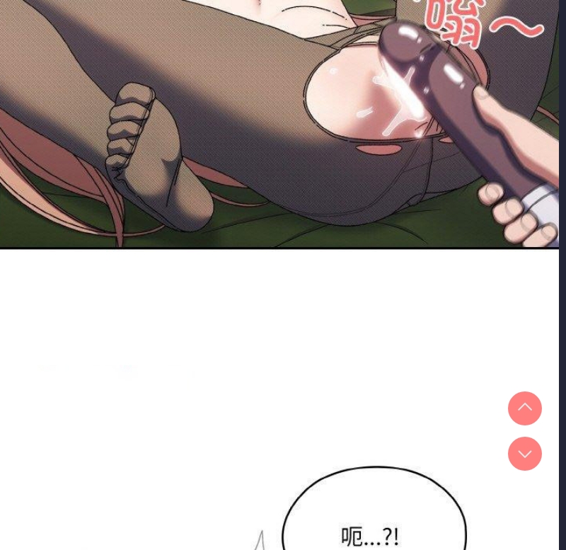 请把女儿交给我