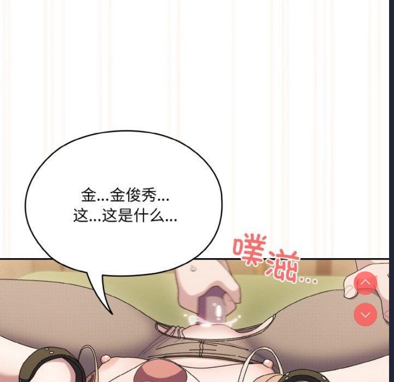 请把女儿交给我