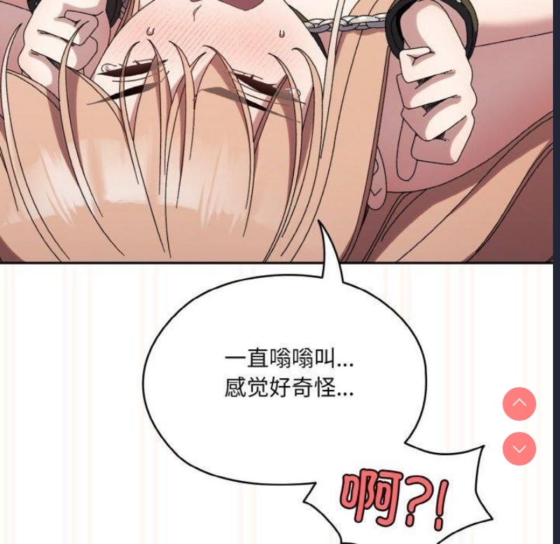 请把女儿交给我