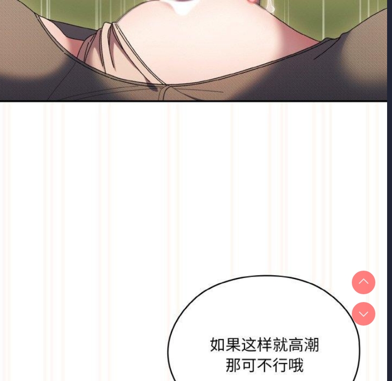 请把女儿交给我