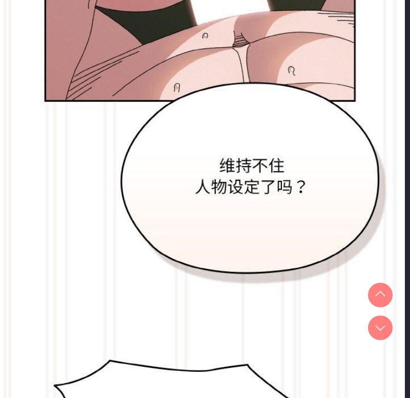 请把女儿交给我