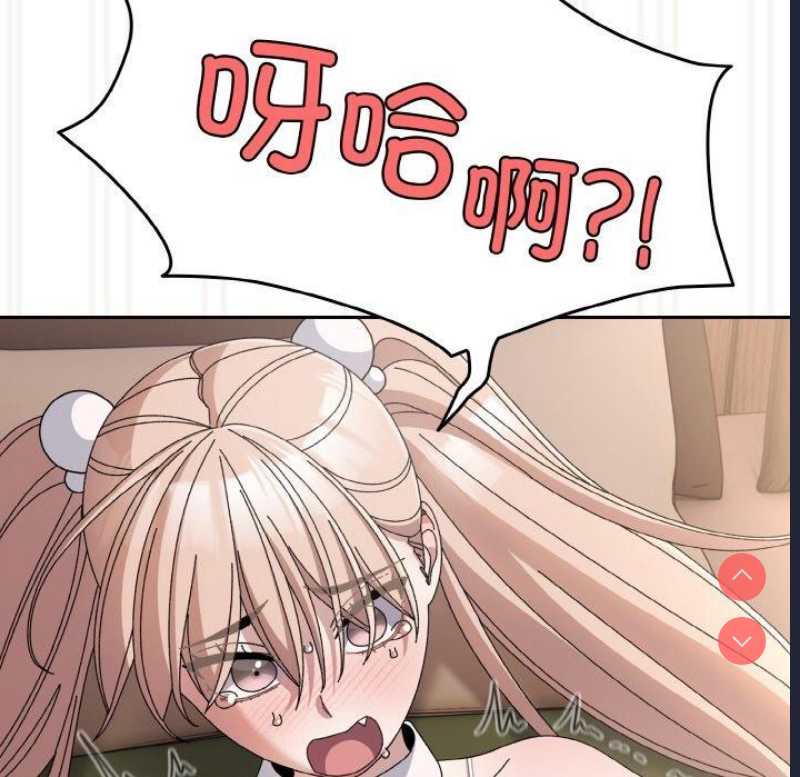 请把女儿交给我