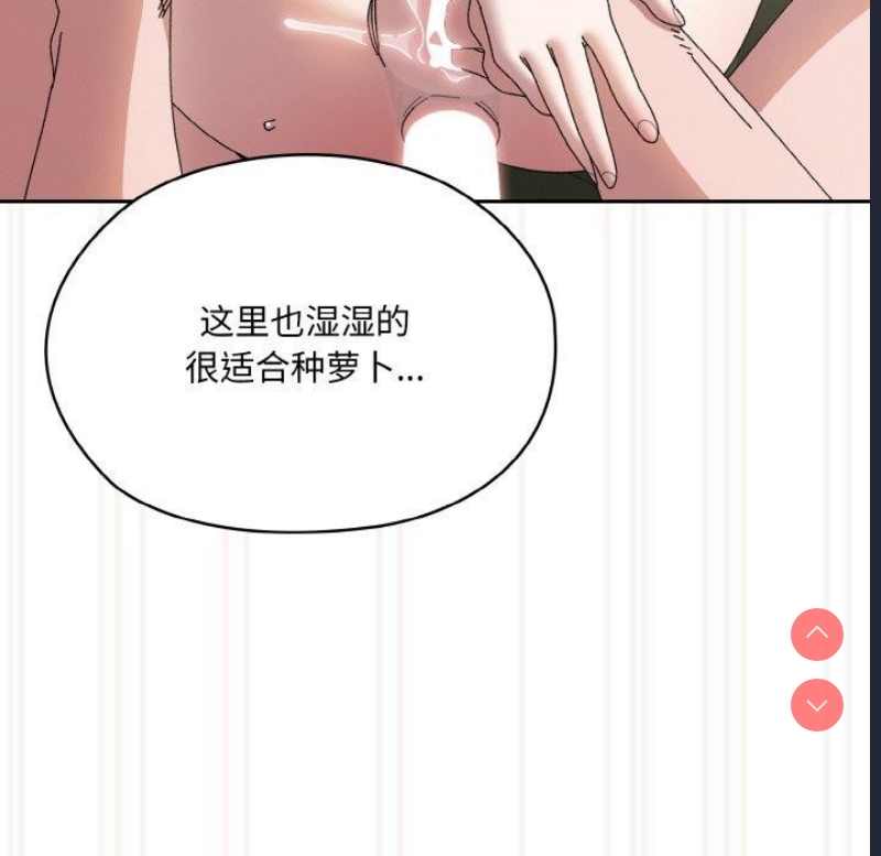 请把女儿交给我