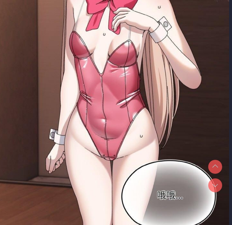 请把女儿交给我