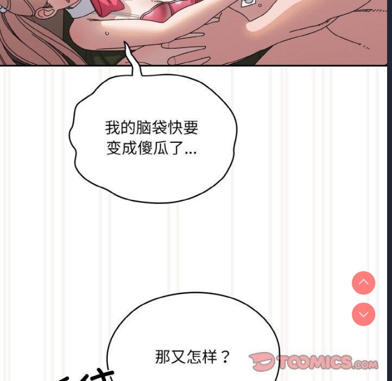 请把女儿交给我