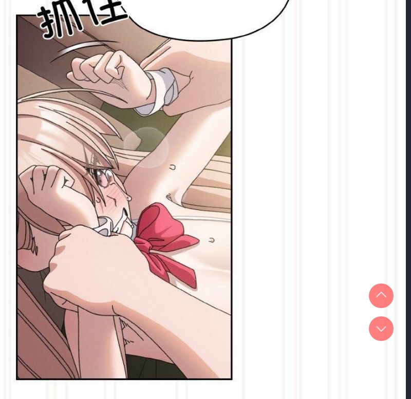 请把女儿交给我