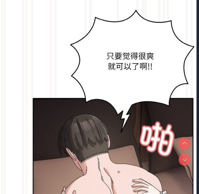 请把女儿交给我