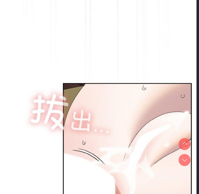 请把女儿交给我