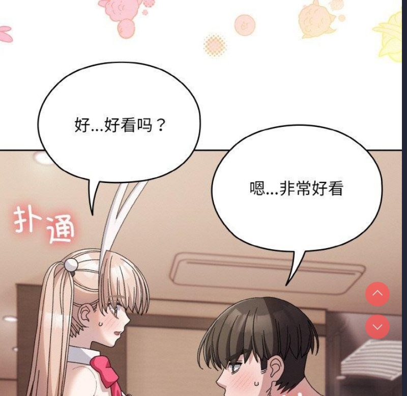 请把女儿交给我