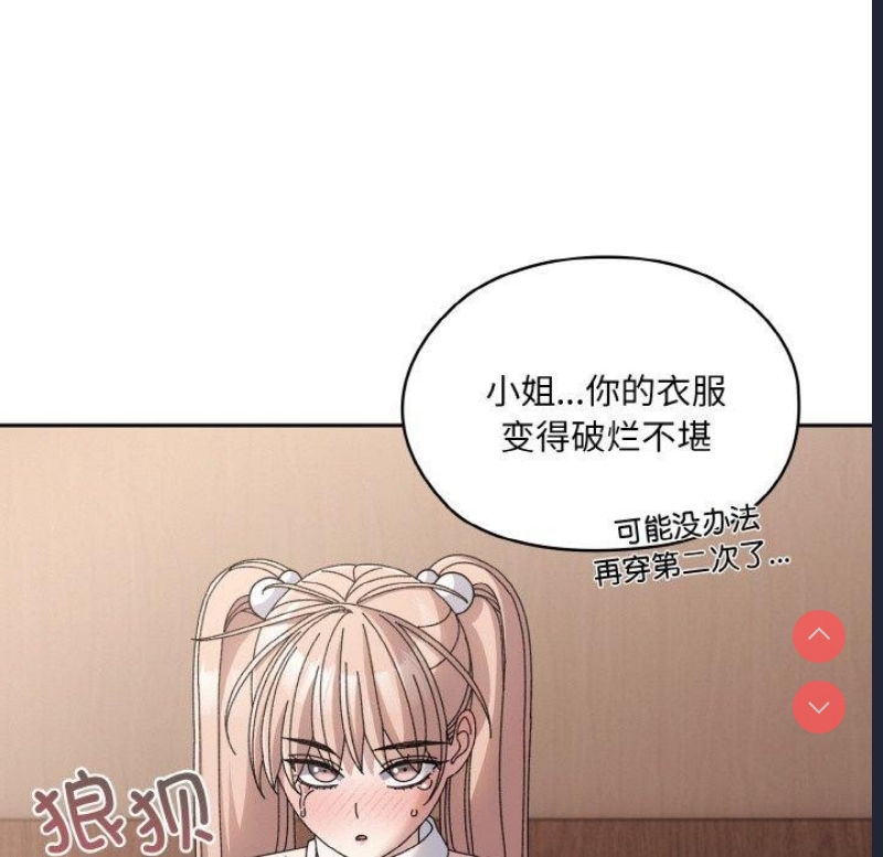 请把女儿交给我