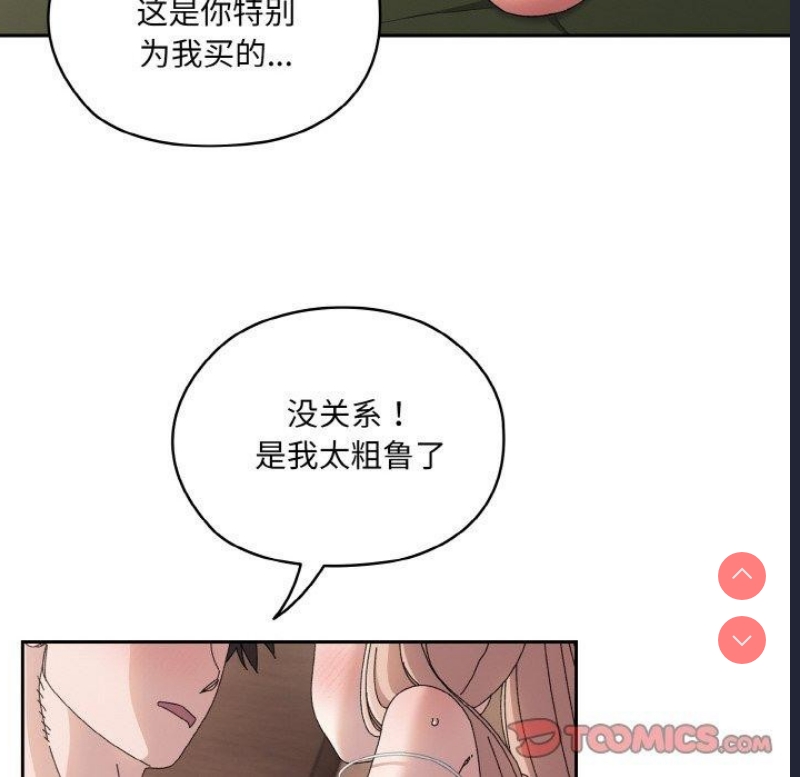 请把女儿交给我