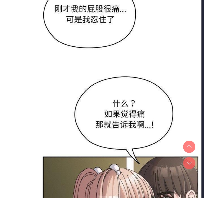 请把女儿交给我