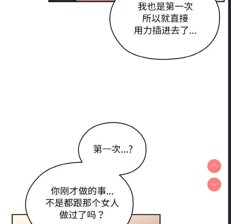 请把女儿交给我