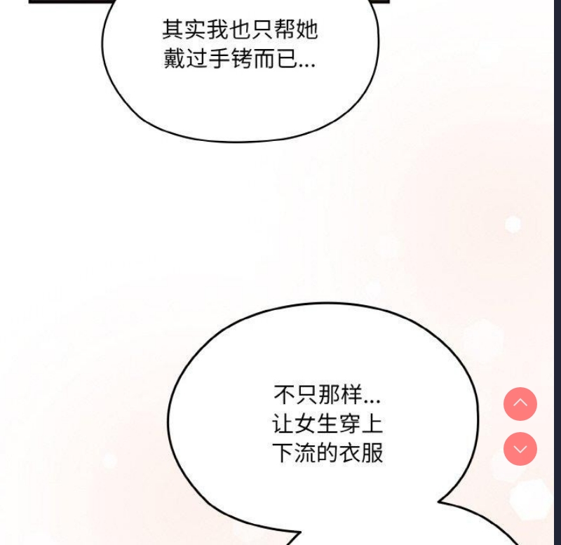 请把女儿交给我