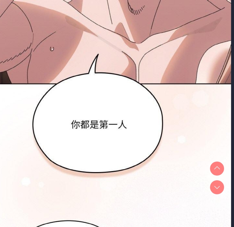 请把女儿交给我