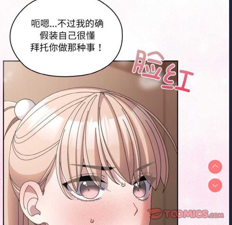 请把女儿交给我