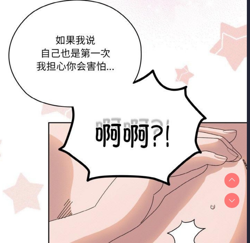 请把女儿交给我