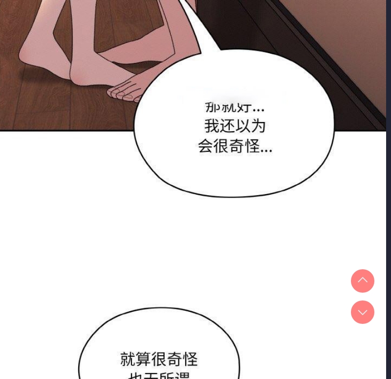 请把女儿交给我