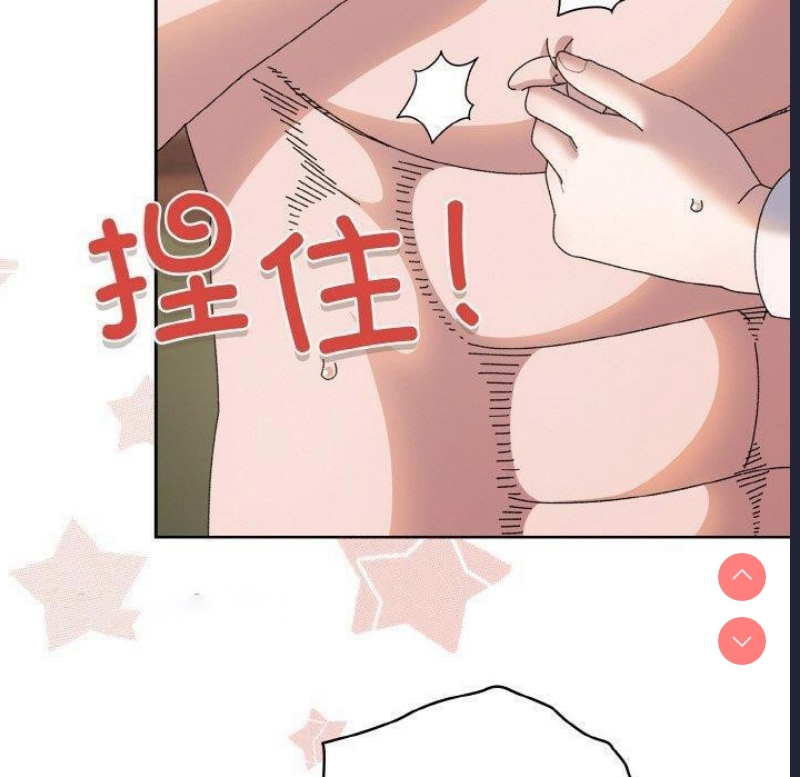 请把女儿交给我