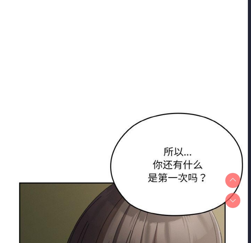 请把女儿交给我
