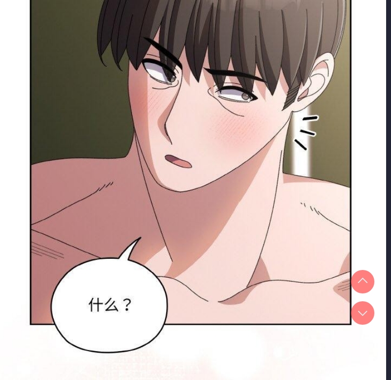 请把女儿交给我