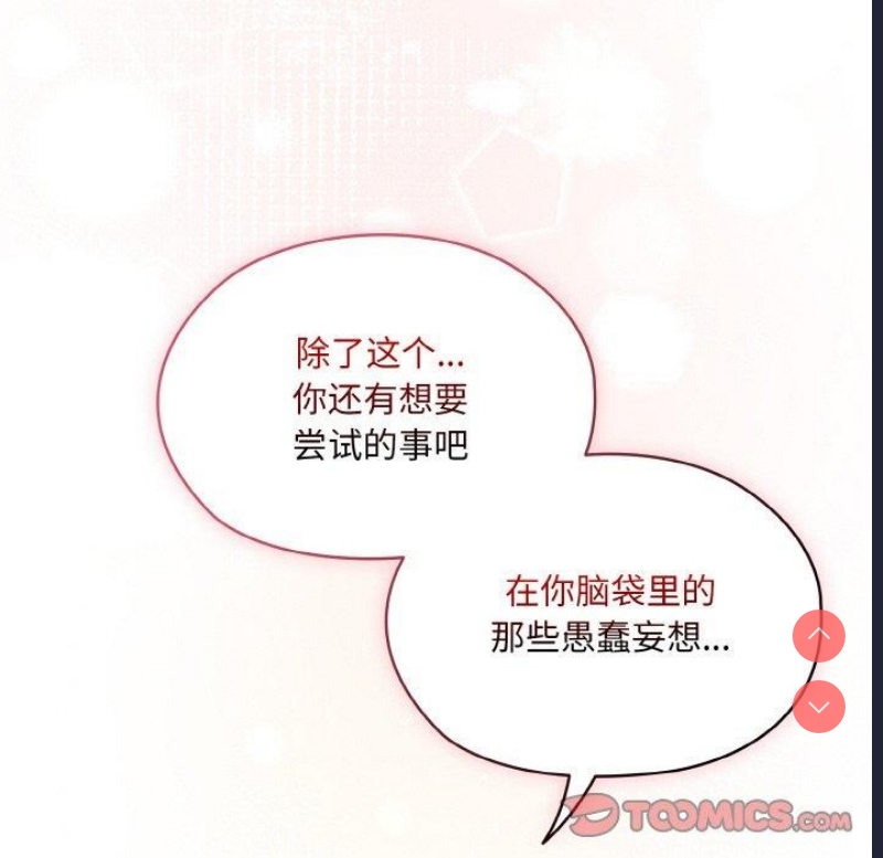 请把女儿交给我