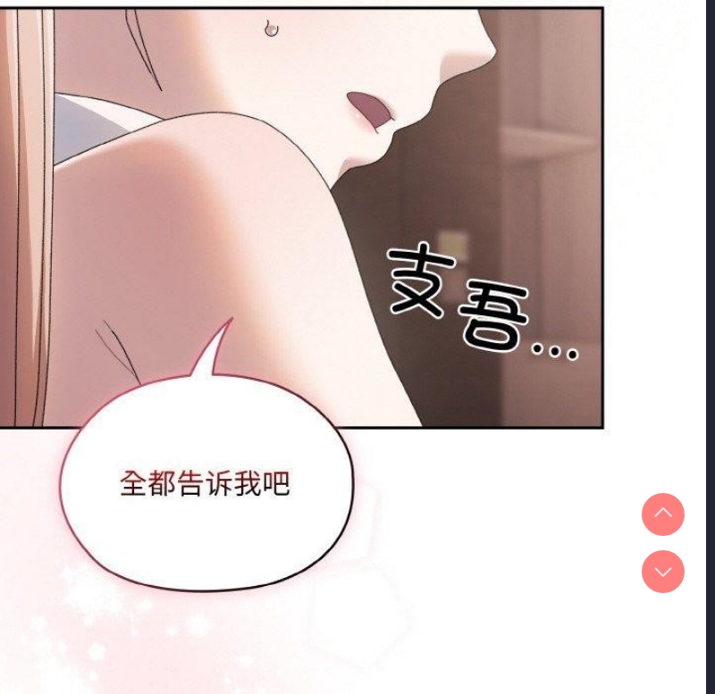 请把女儿交给我