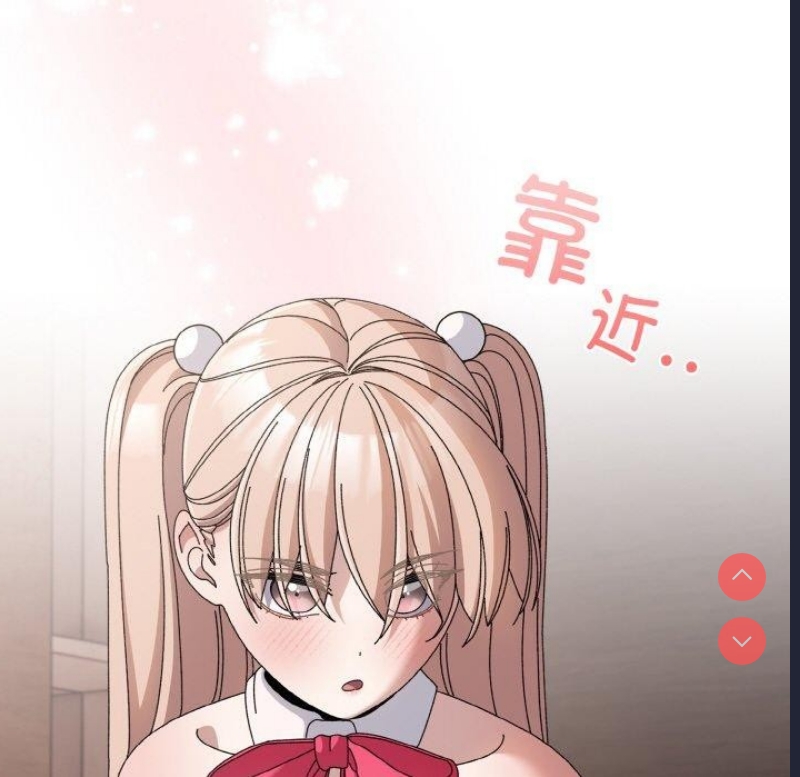 请把女儿交给我