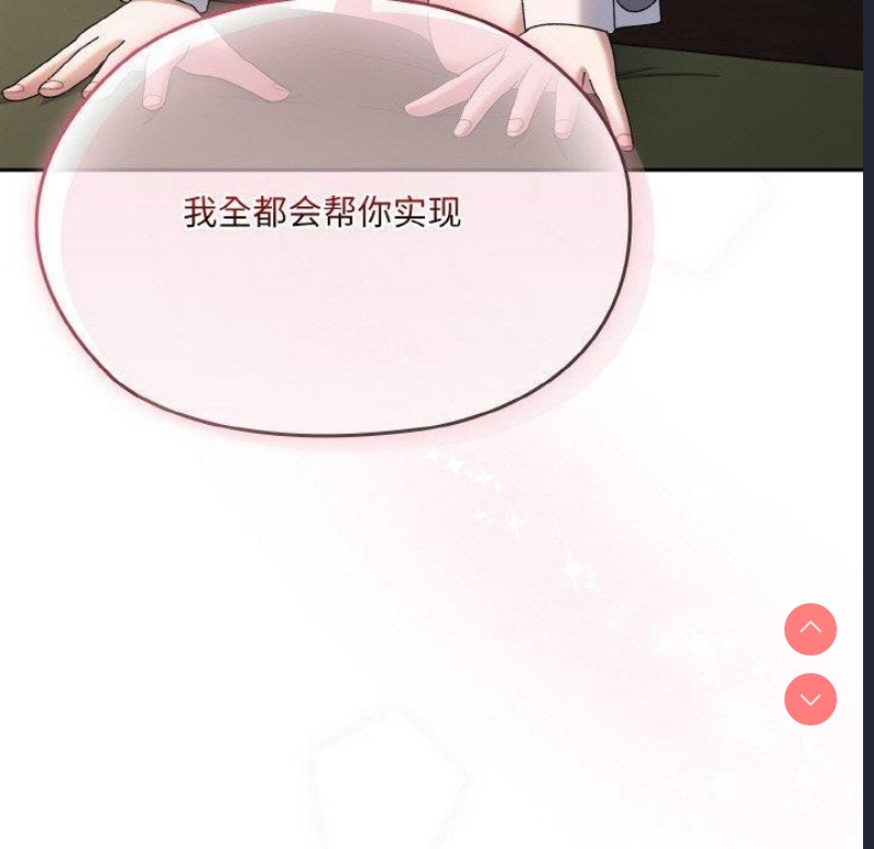 请把女儿交给我
