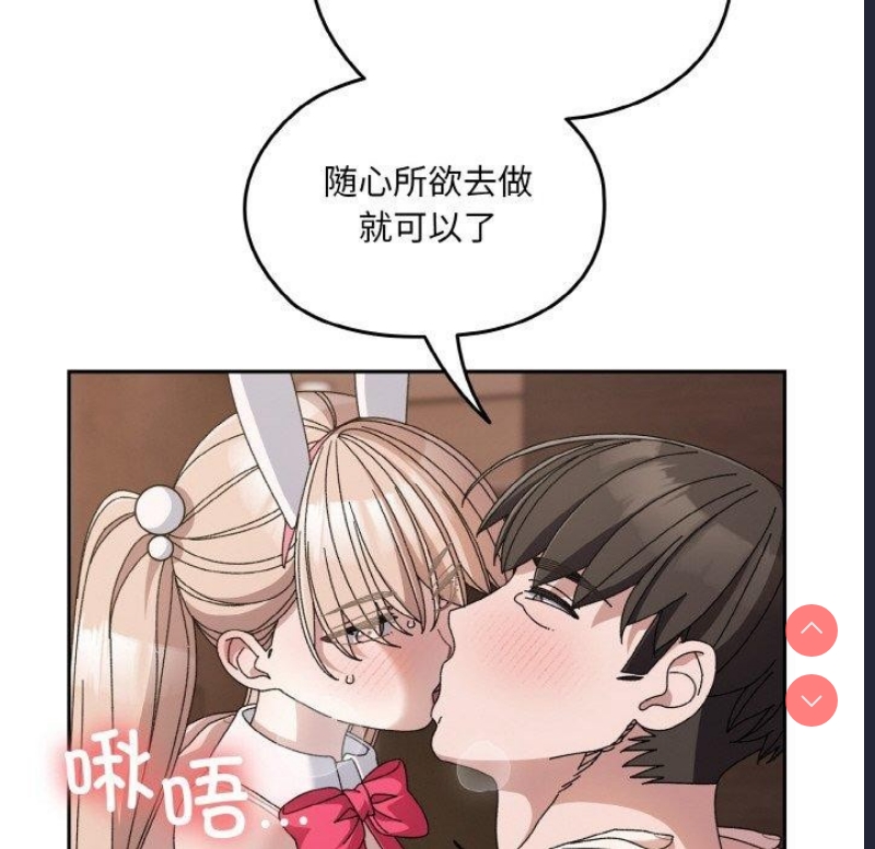 请把女儿交给我